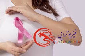 نماد انجمن حمایت از بیماران سرطان