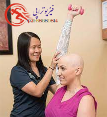 کمک به تحرک بیمار مبتلا به سرطان در فیزیوتراپی تومور