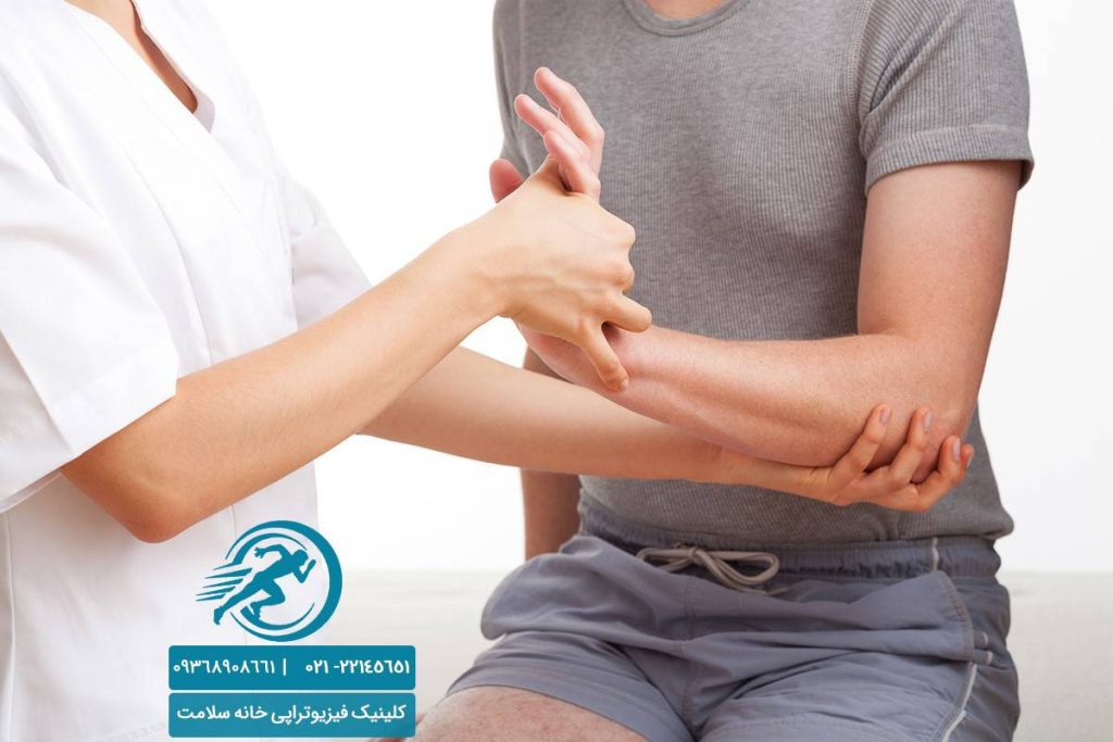 فیزیوتراپی مچ دست در منزل
