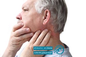 فیزیوتراپی فک در منزل