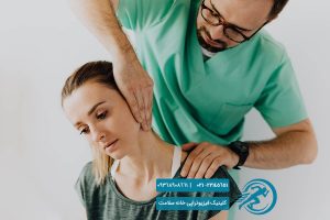 فیزیوتراپی دیسک گردن