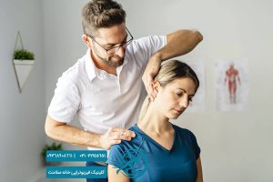 فیزیوتراپی گردن در منزل