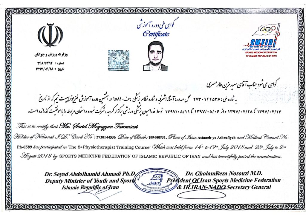 CamScanner 7-16-25 20.16_page-0001