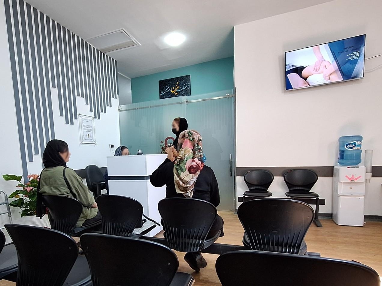 کلینیک فوق تخصصی فیزیوتراپی خانه سلامت